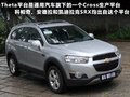 科迈罗 图片