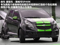 科迈罗 图片