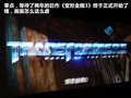 科迈罗 图片