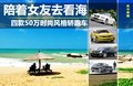 科迈罗 图片