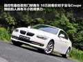 科迈罗 图片