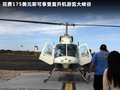 科迈罗 图片