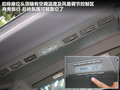 瑞风 图片