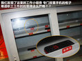 瑞风 图片