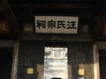 瑞风 图片
