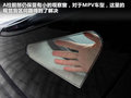 瑞风 图片