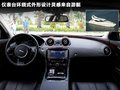 捷豹XJ 图片