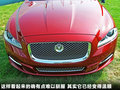 捷豹XJ 图片