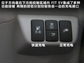 飛度（進(jìn)口） 圖片