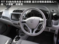 飞度（进口） 图片