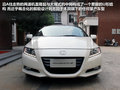 本田CR-Z 图片
