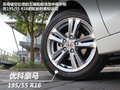 本田CR-Z 图片
