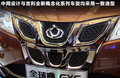 吉利全球鹰GX6 图片
