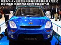 吉利帝豪EC6-RV 图片