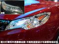 吉利全球鹰GS跑车 图片