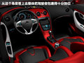 吉利全球鹰GS跑车 图片