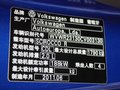尚酷 2011款 尚酷R图片