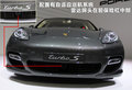 Panamera 图片