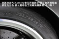 Panamera 图片