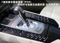 Panamera 图片