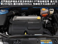 奔腾B90 图片