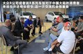 高尔夫(进口) 图片