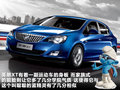 高尔夫(进口) 图片