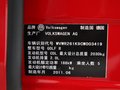 高尔夫(进口) 2011款 2.0TSI DSG图片
