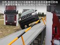 自由客 圖片