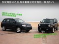 自由客 圖片