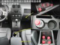 自由客 图片