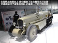 长城M4 图片