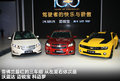 长城M4 图片