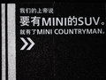 长城M4 图片