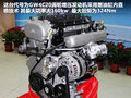 长城M4 图片