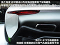 捷豹C-X75 图片