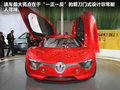 DeZir概念车 图片
