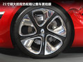 DeZir概念车 图片