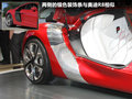 DeZir概念车 图片