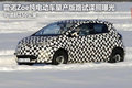 DeZir概念車 圖片