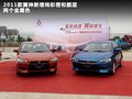 翼神 图片