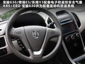宝骏630 图片