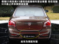 宝骏630 图片