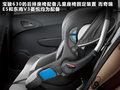 宝骏630 图片