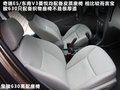寶駿630 圖片