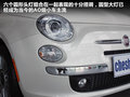 菲亚特500 图片