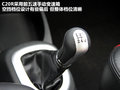 长城C20R 图片