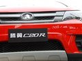 长城C20R 腾翼C20R 1.5 MT 都市型 2011款 试驾图片