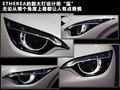英菲尼迪Etherea 图片