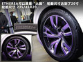 英菲尼迪Etherea 图片